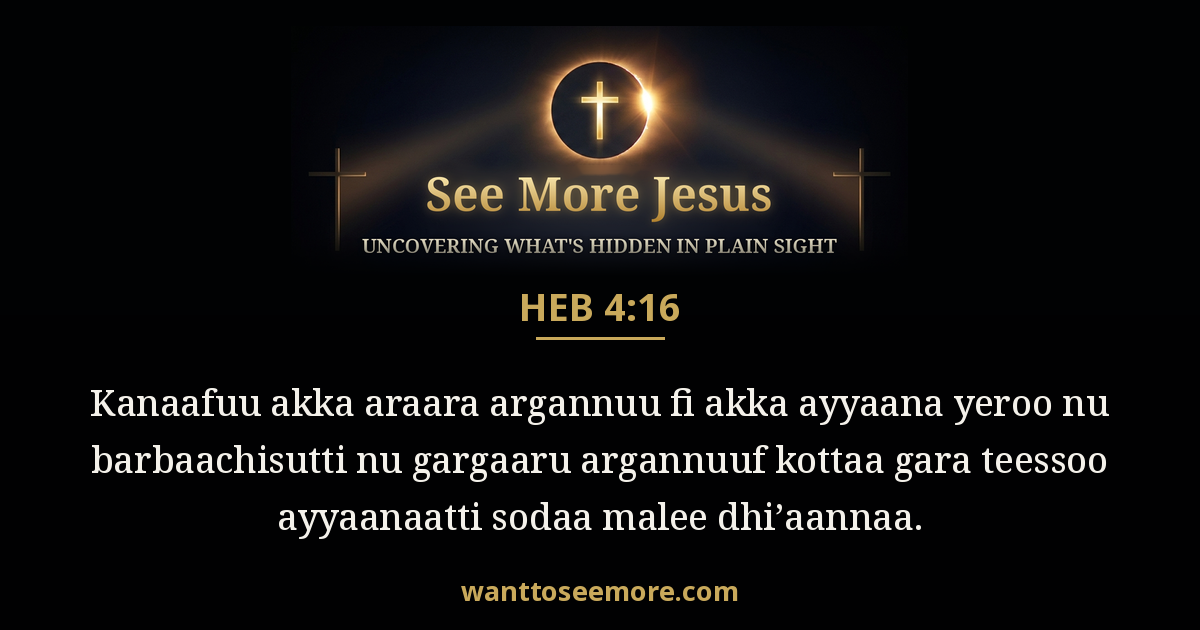 Hebrews 4:16