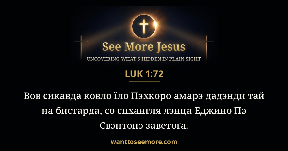 Luke 1:72