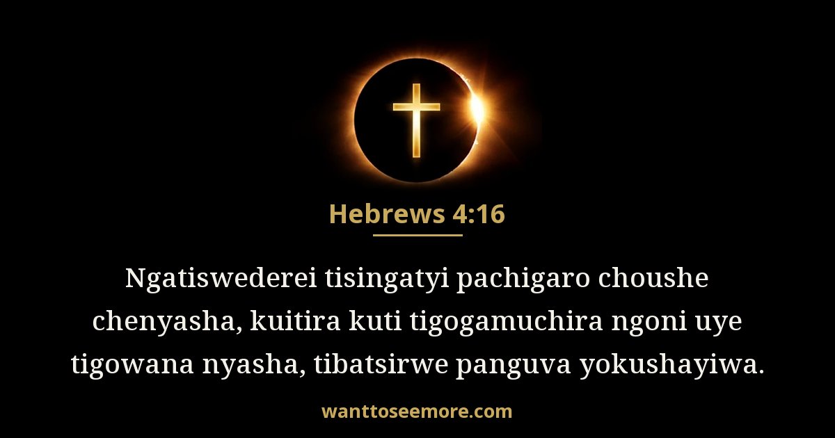 Hebrews 4:16