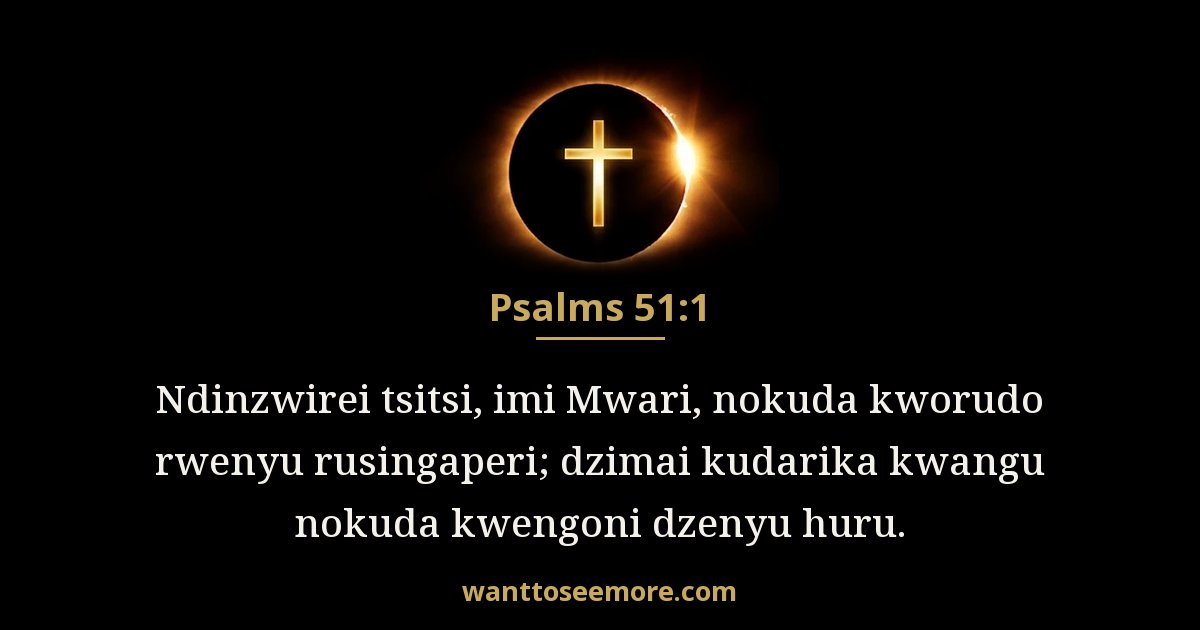 Psalms 51:1