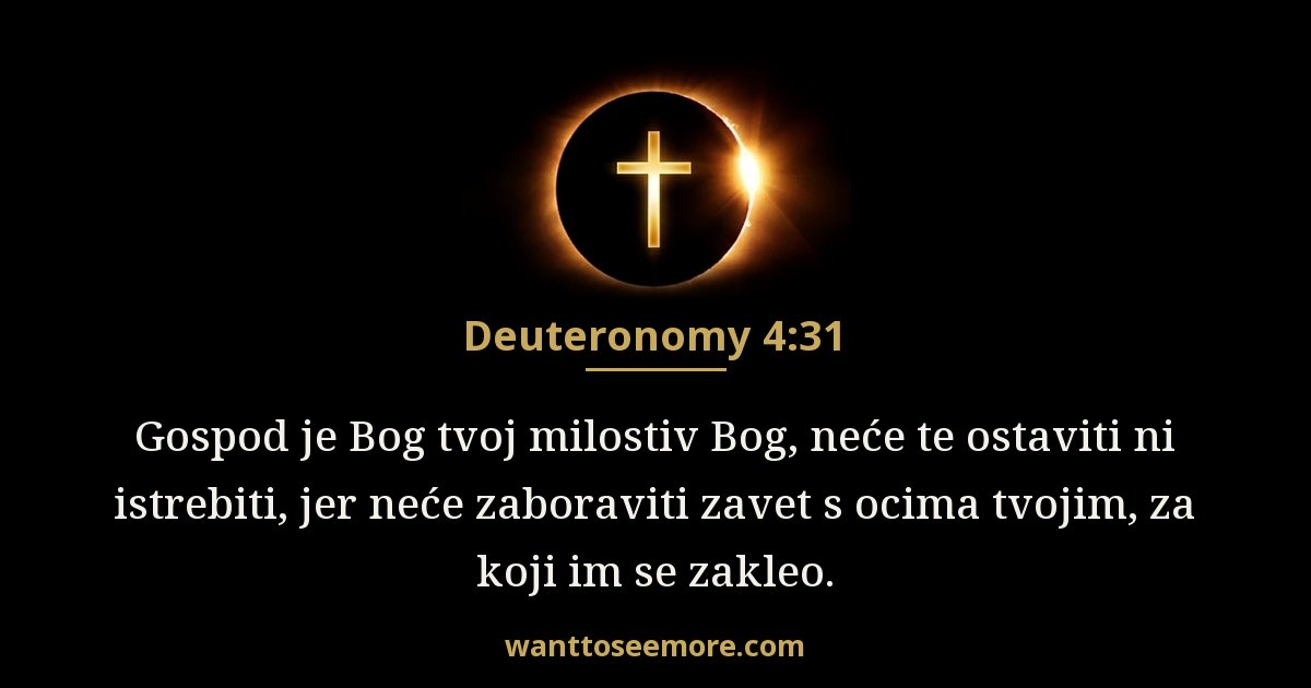 Deuteronomy 4:31