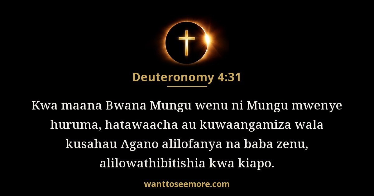 Deuteronomy 4:31