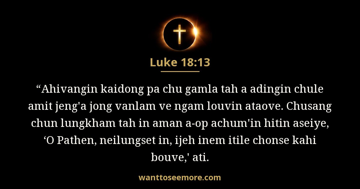 Luke 18:13