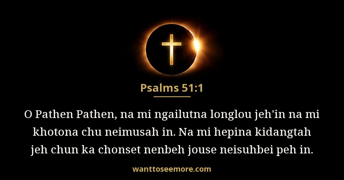 Psalms 51:1
