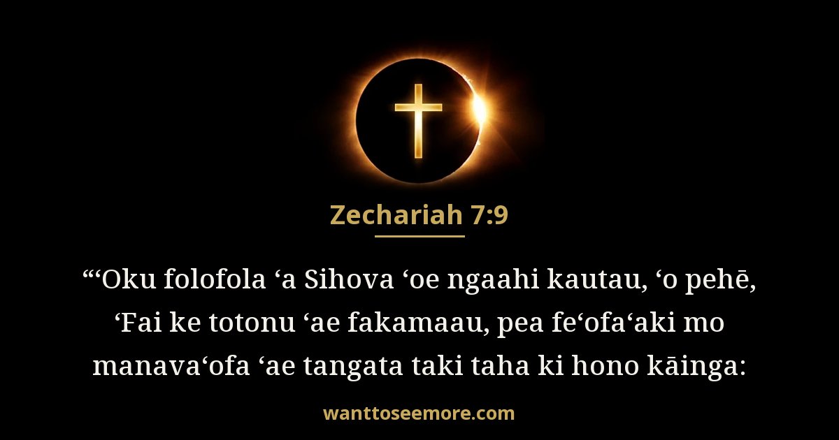 Zechariah 7:9