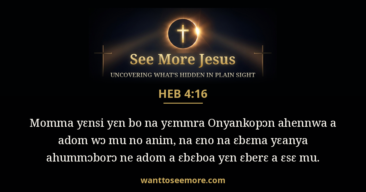Hebrews 4:16