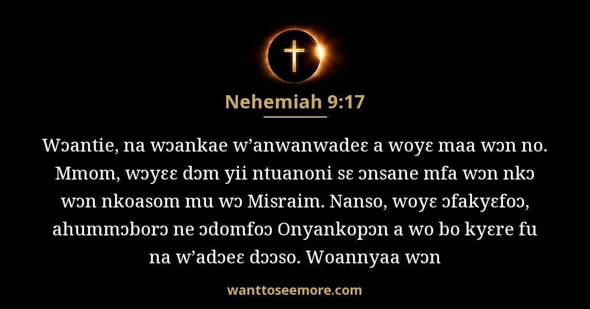 Nehemiah 9:17