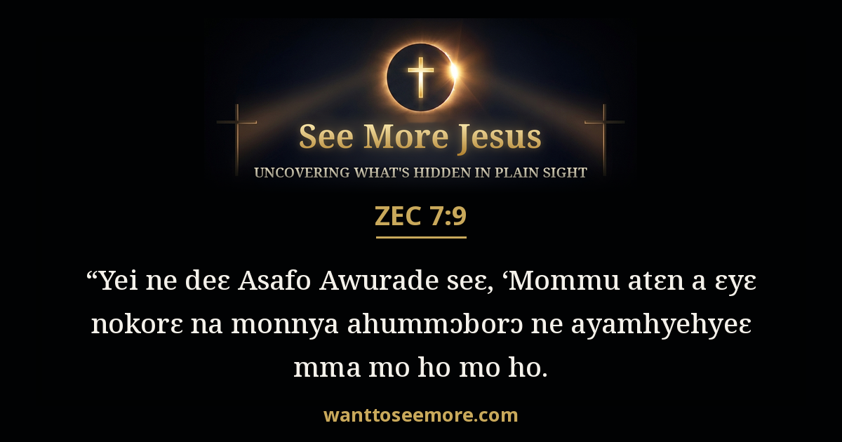 Zechariah 7:9
