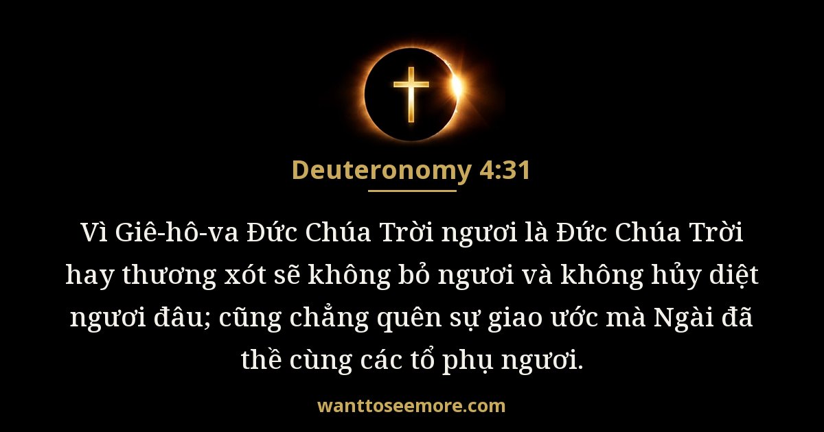 Deuteronomy 4:31