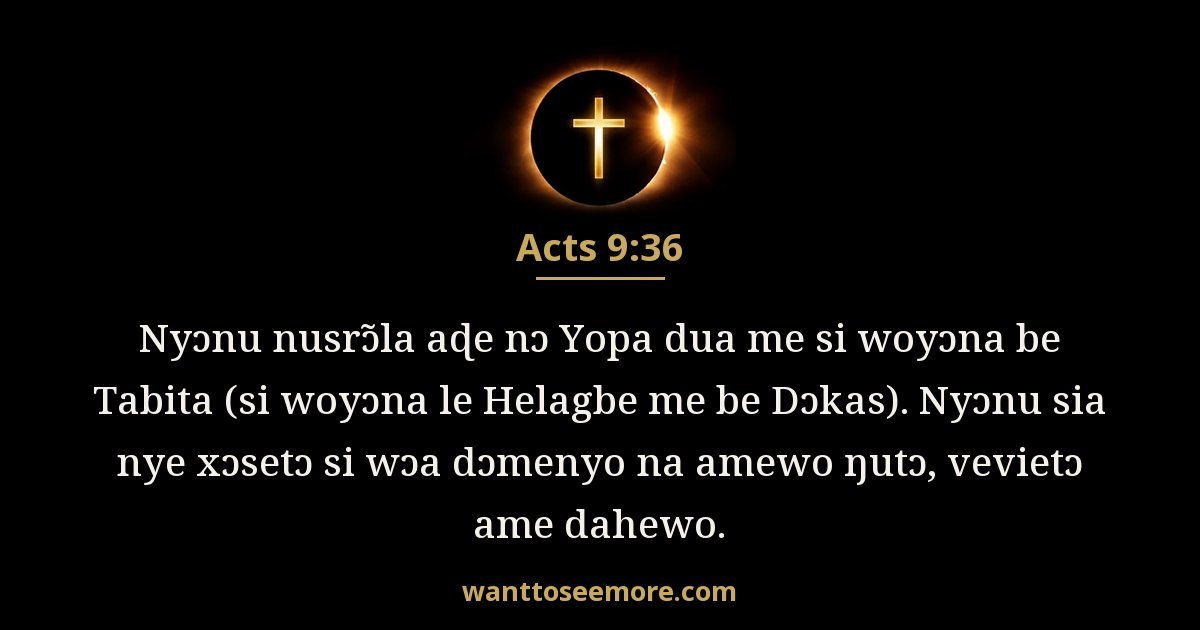Acts 9:36