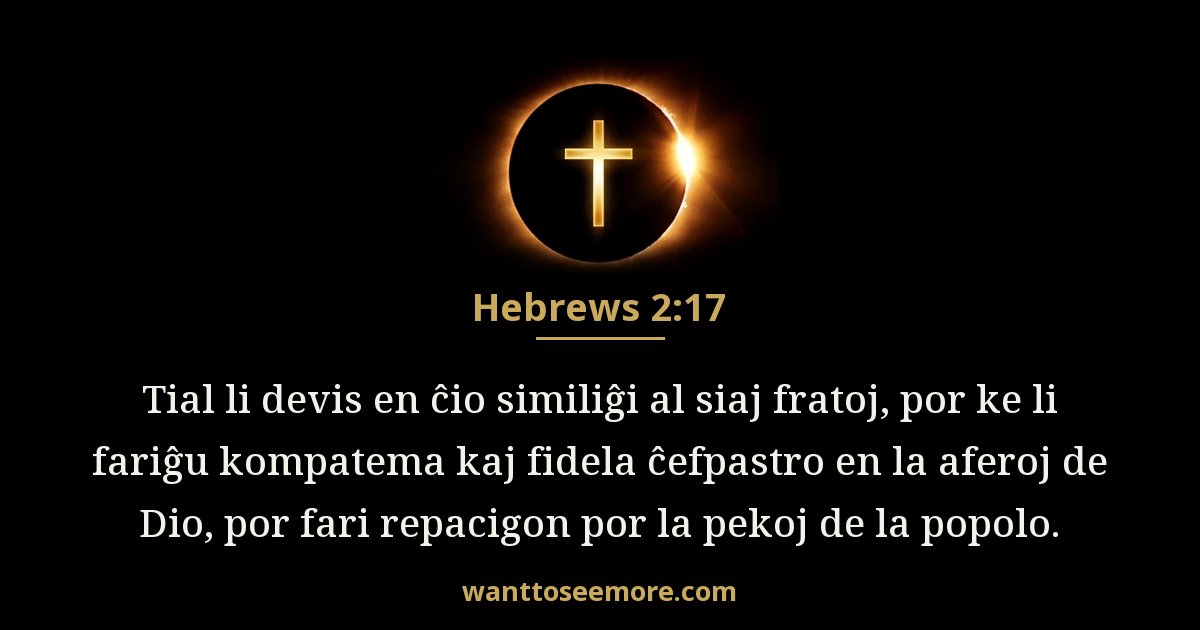 Hebrews 2:17