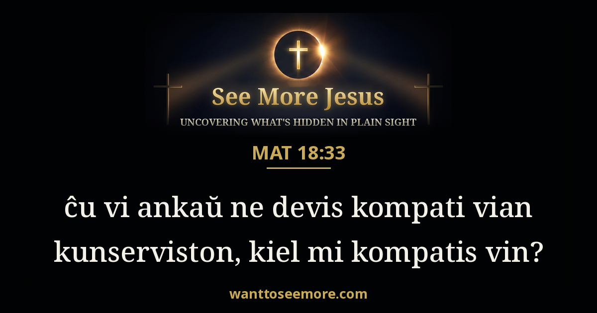 Matthew 18:33