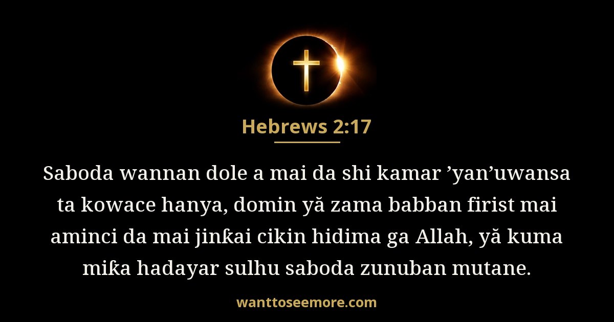 Hebrews 2:17