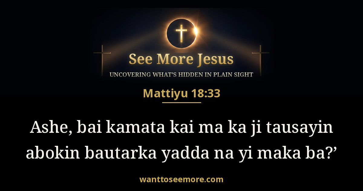 Matthew 18:33