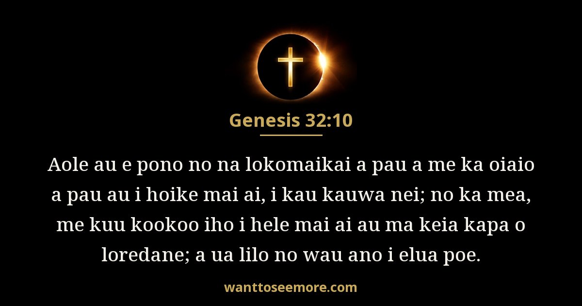 GEN 32:10