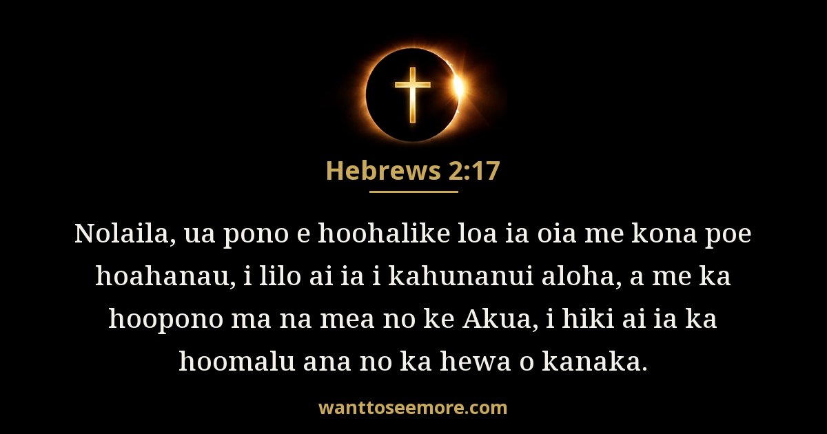 Hebrews 2:17