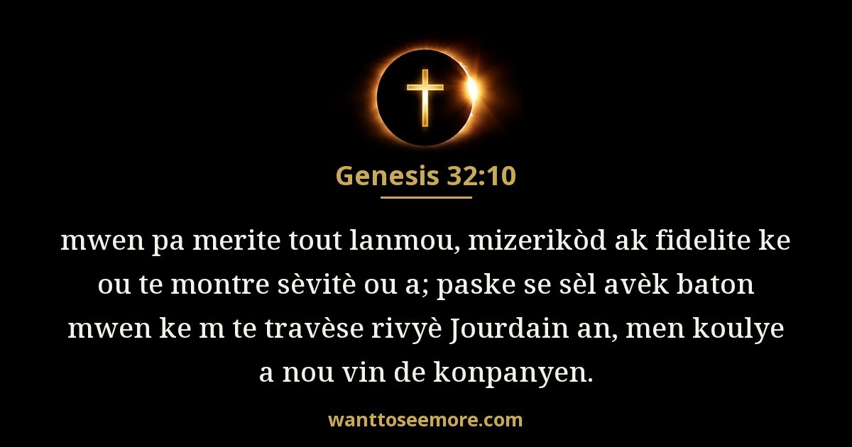 Genesis 32:10