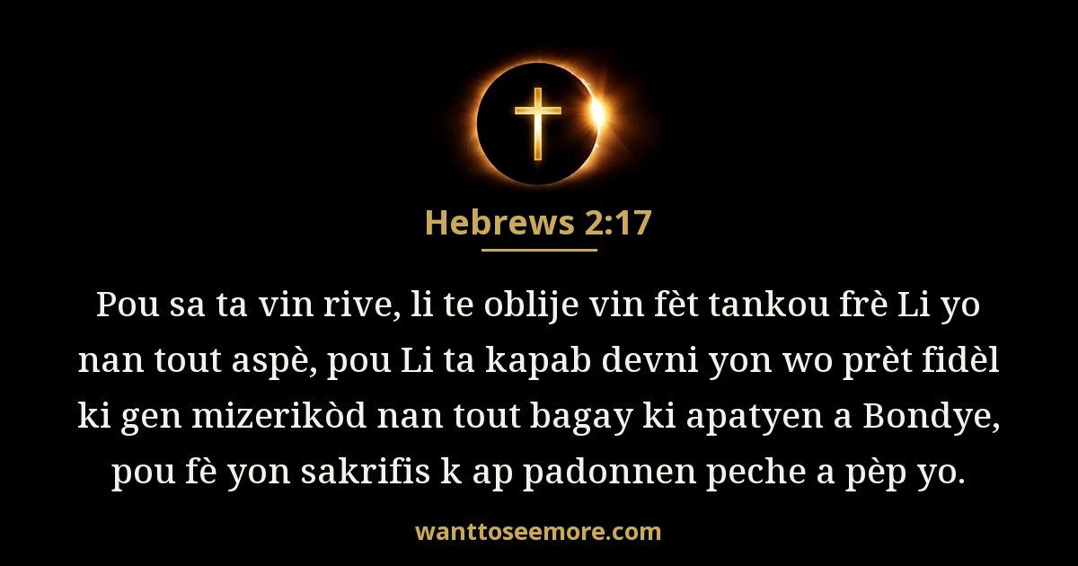 Hebrews 2:17