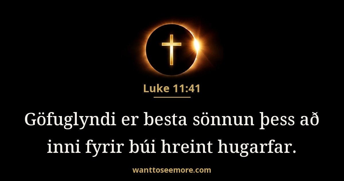 Luke 11:41