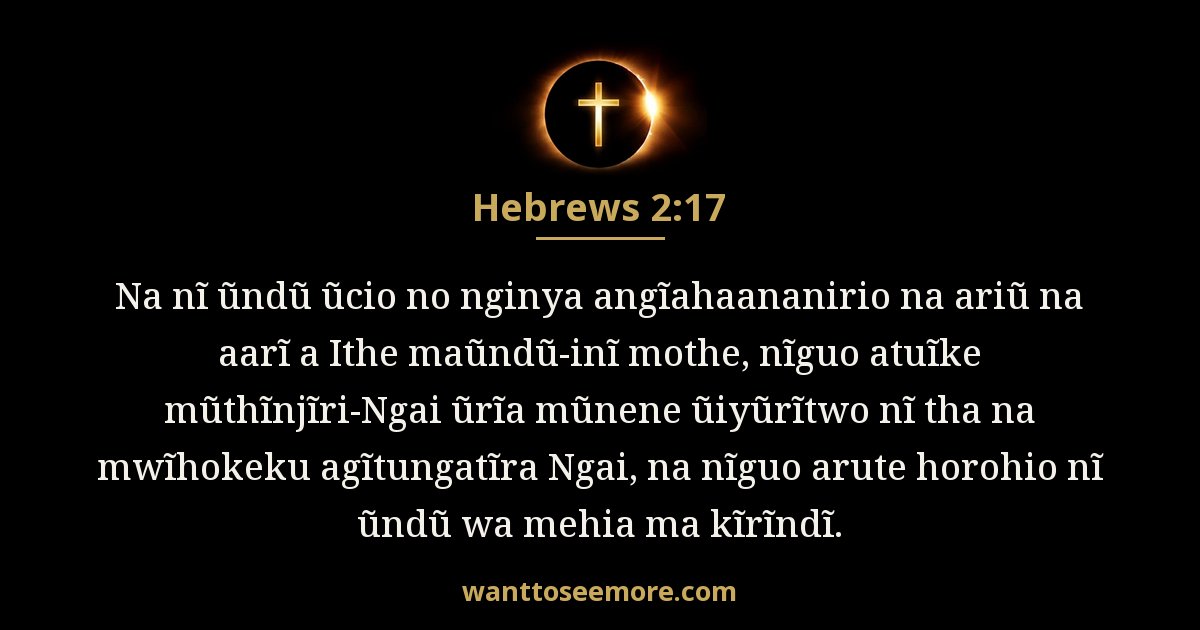 Hebrews 2:17