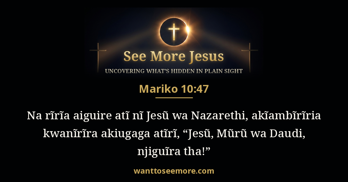 Mark 10:47