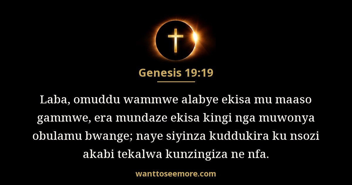 Genesis 19:19