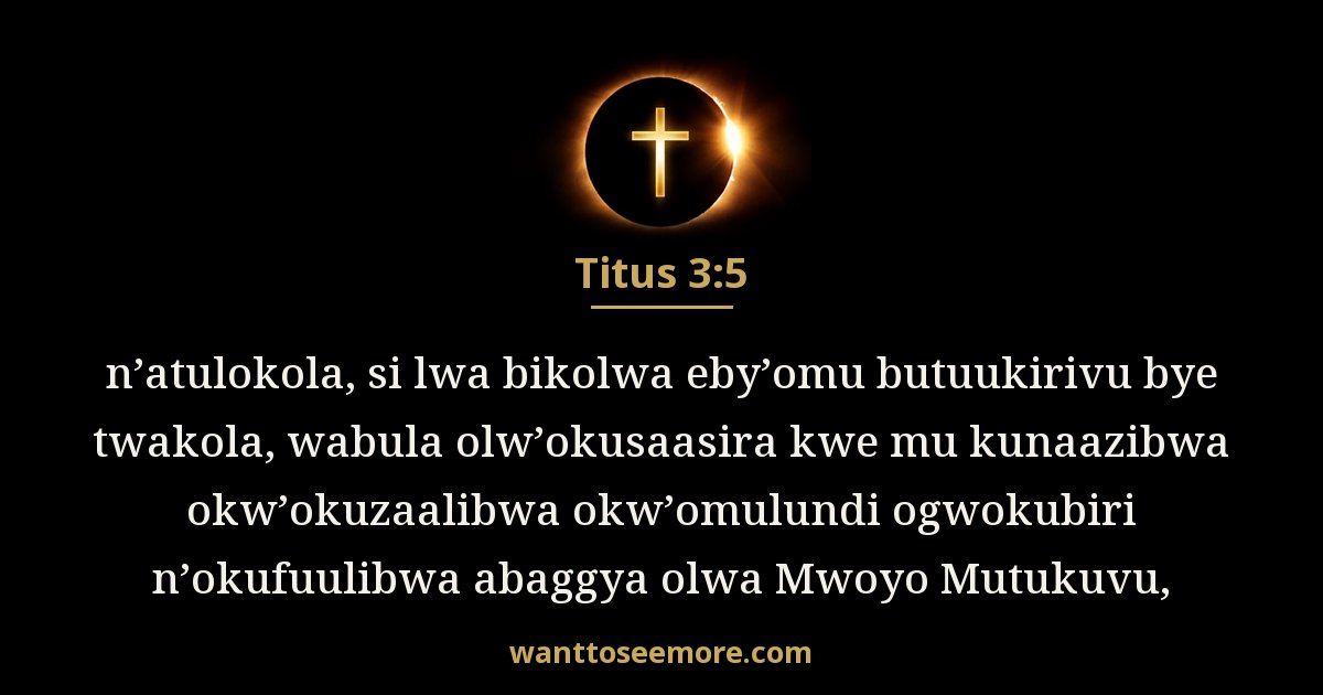 Titus 3:5