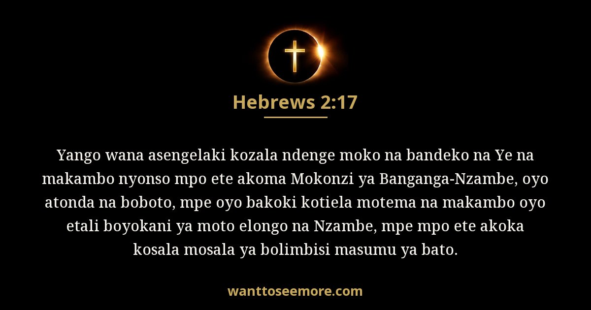 Hebrews 2:17