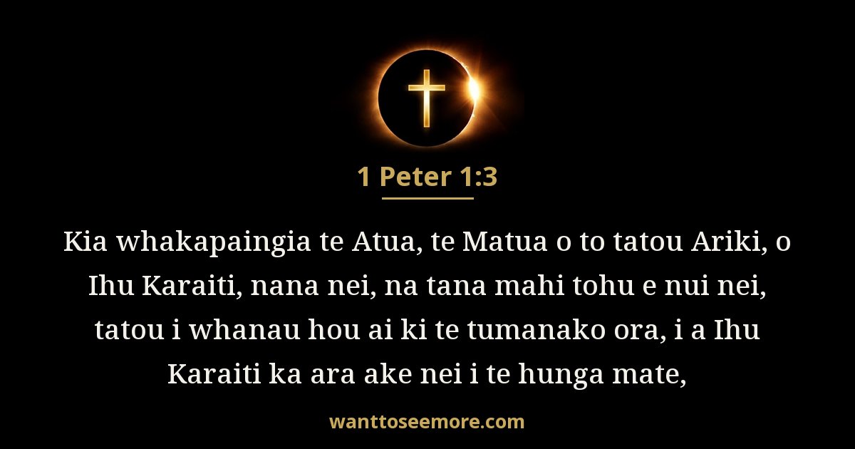 1 Peter 1:3