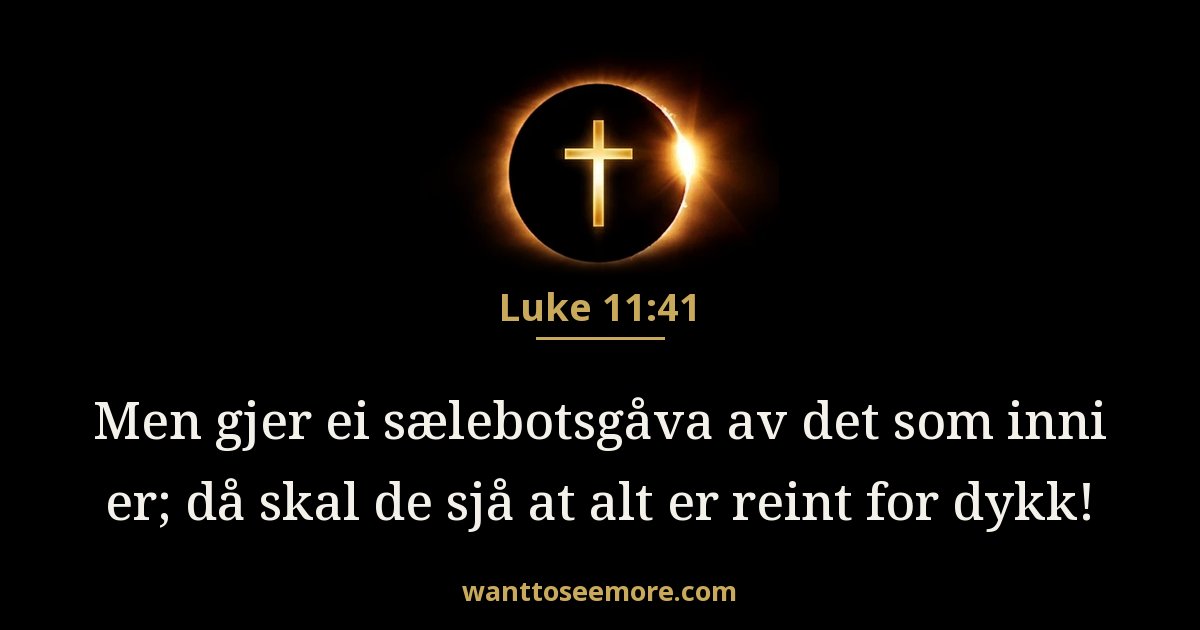 Luke 11:41
