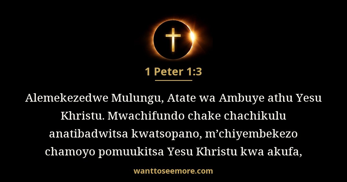 1 Peter 1:3