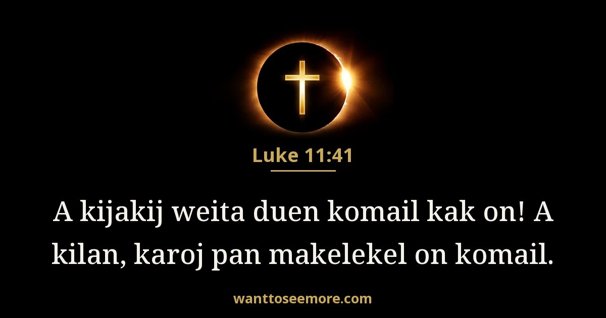 Luke 11:41