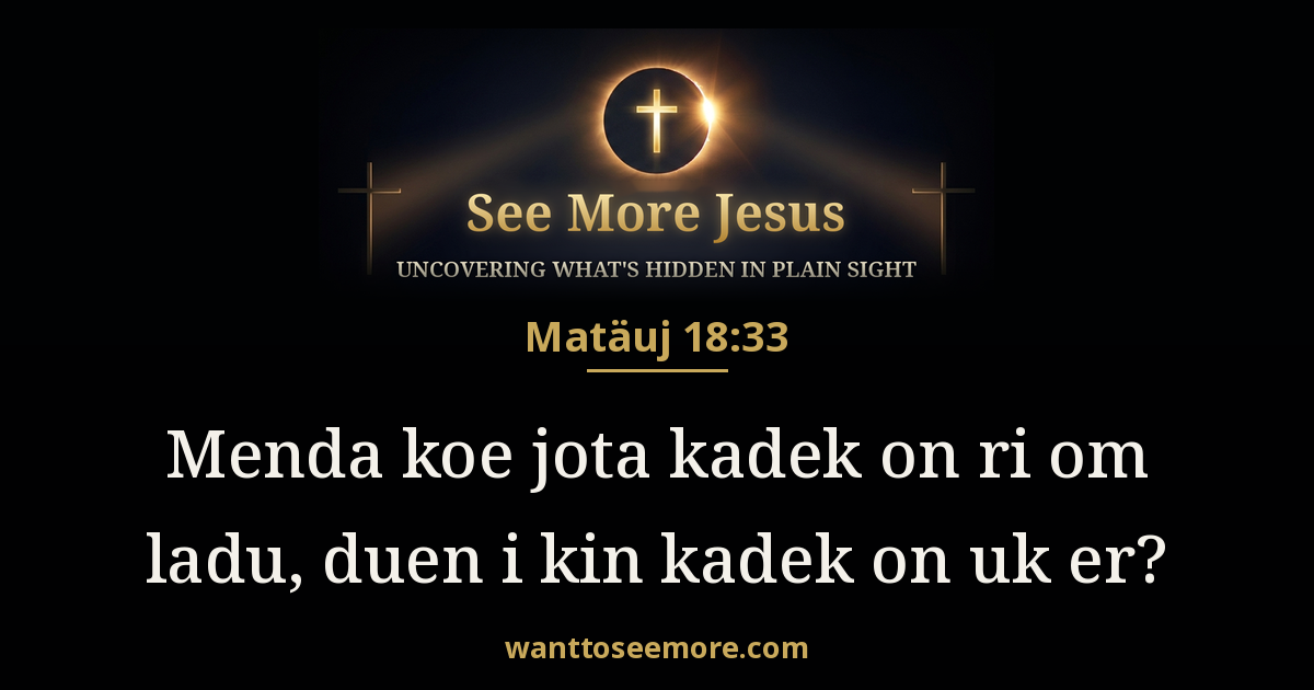 Matthew 18:33