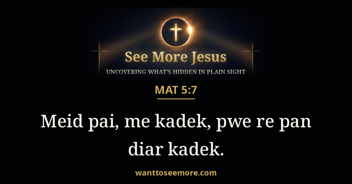 Matthew 5:7