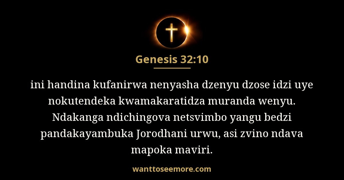 Genesis 32:10