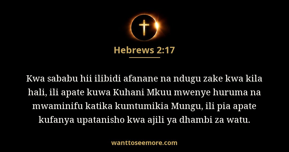 Hebrews 2:17