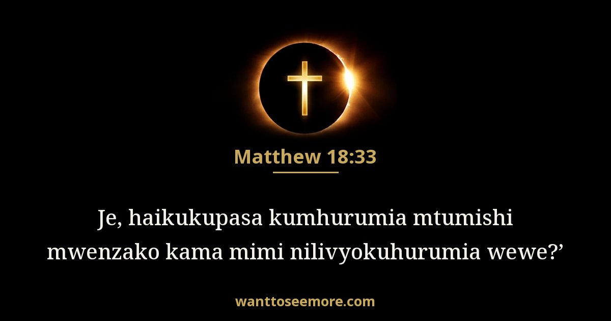 Matthew 18:33