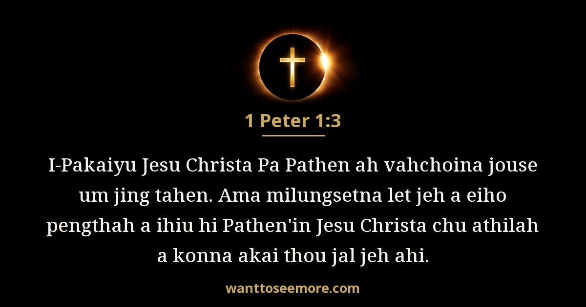 1 Peter 1:3