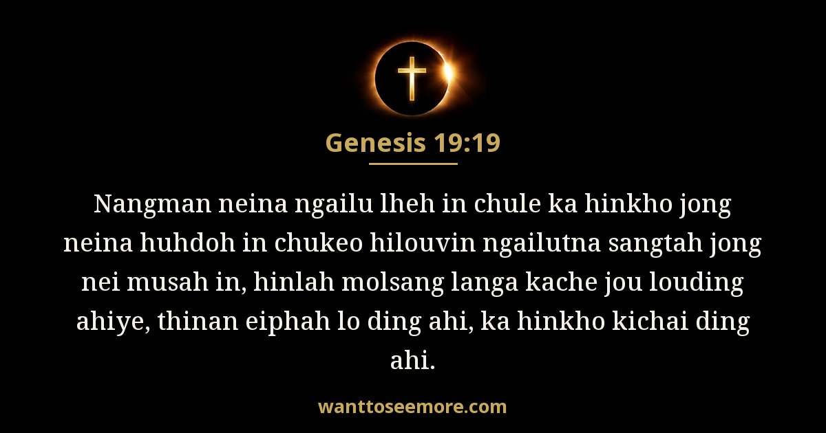 Genesis 19:19