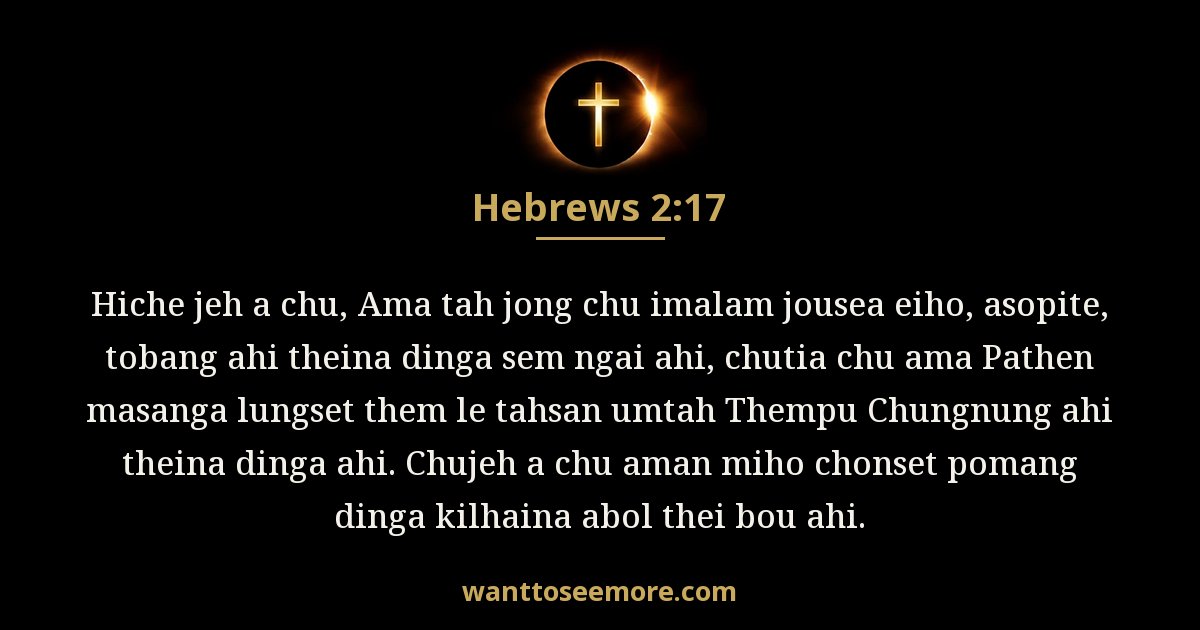 Hebrews 2:17