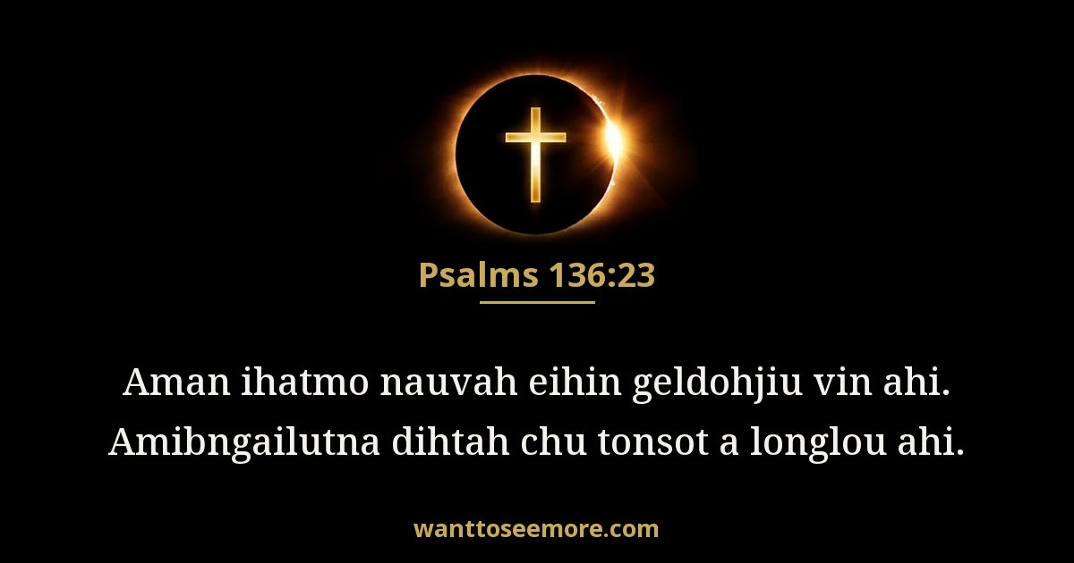 PSA 136:23