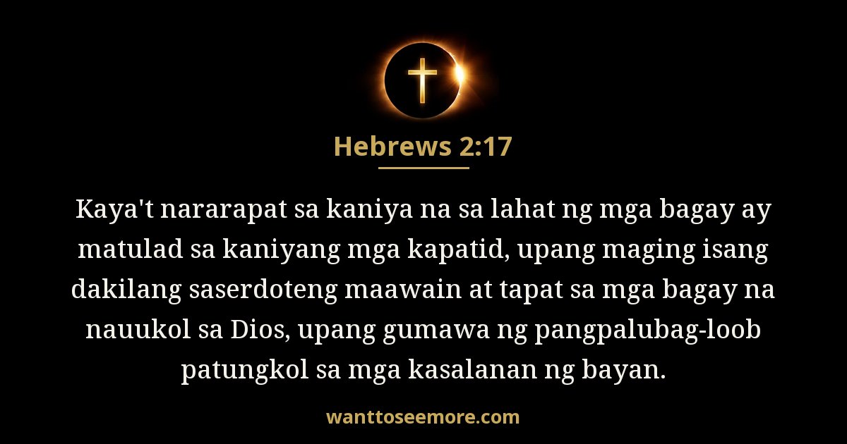 Hebrews 2:17