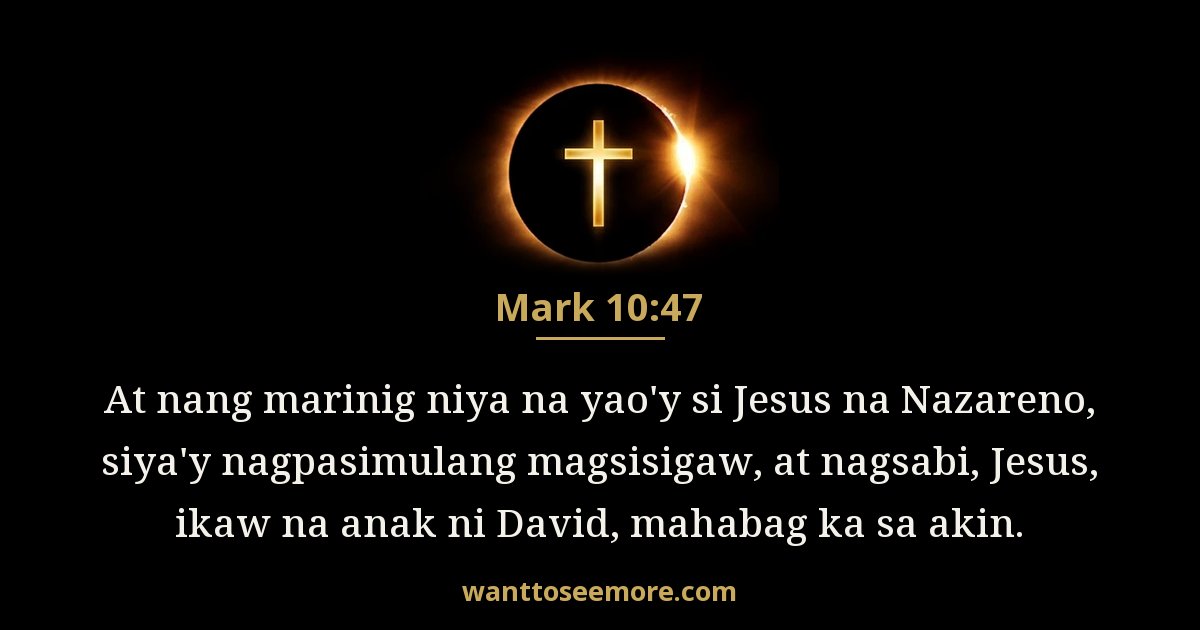 Mark 10:47