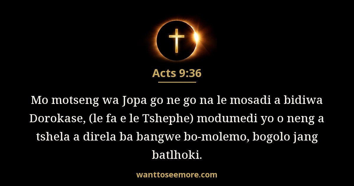 Acts 9:36