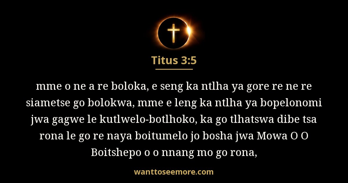 Titus 3:5