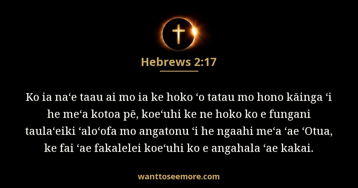 Hebrews 2:17