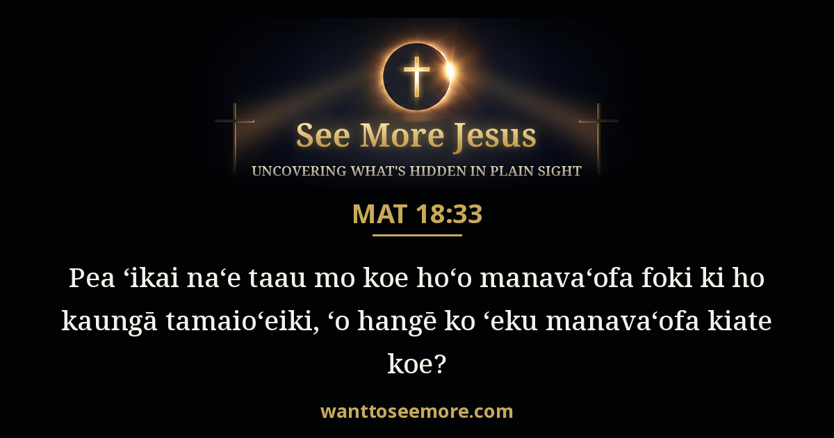 Matthew 18:33