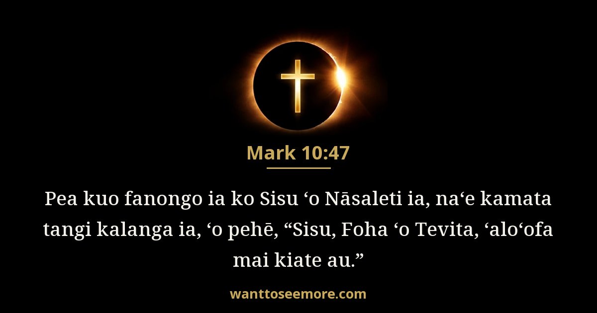 Mark 10:47