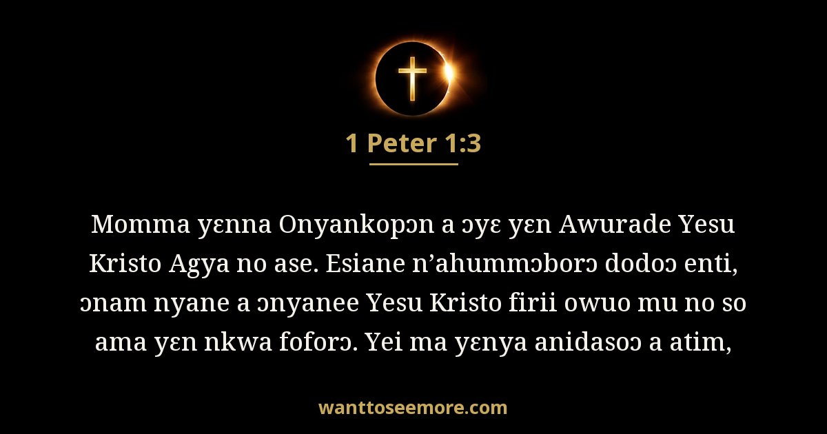 1 Peter 1:3