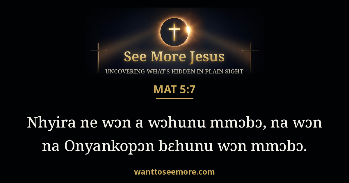 Matthew 5:7